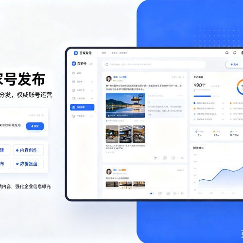 鄂伦春百家号信息发布代运营